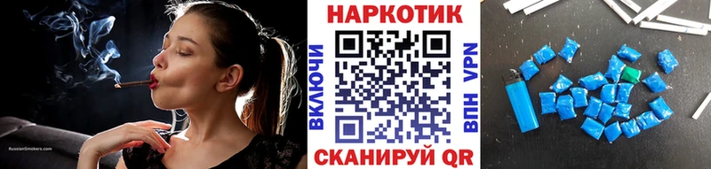 Купить закладку Черняховск NBOMe  Меф мяу мяу  ГАШ  Псилоцибиновые грибы  СОЛЬ  COCAIN  АМФЕТАМИН 