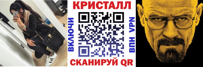 АМФЕТАМИН Premium Черняховск