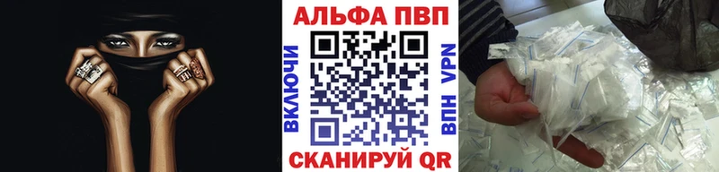 kraken зеркало  Черняховск  Alfa_PVP Crystall 