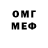 Метадон VHQ Van Kat