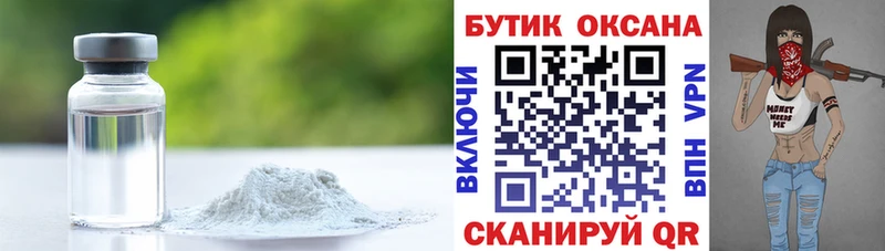 БУТИРАТ оксибутират  kraken маркетплейс  Черняховск  маркетплейс как зайти  где можно купить  
