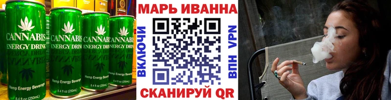 где купить наркоту  Черняховск  Canna-Cookies марихуана 
