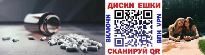 Ecstasy 99%  что такое   даркнет как зайти  Черняховск 