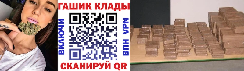 Гашиш Изолятор  Черняховск 