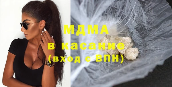 герыч Балахна