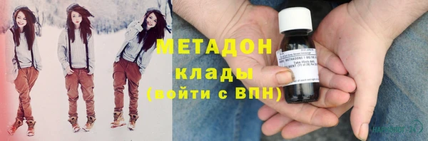 соль ск Баксан