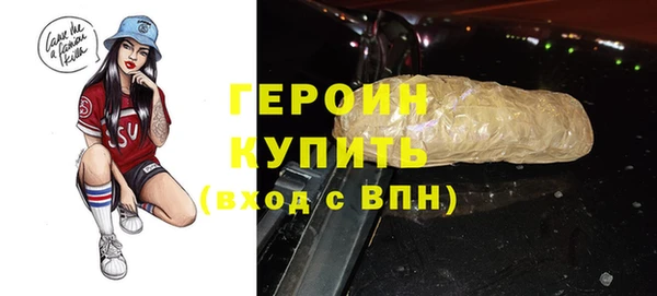 герыч Балахна