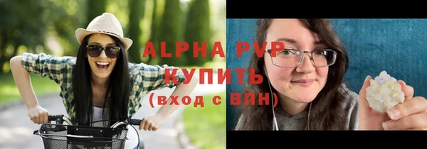 скорость mdpv Балабаново
