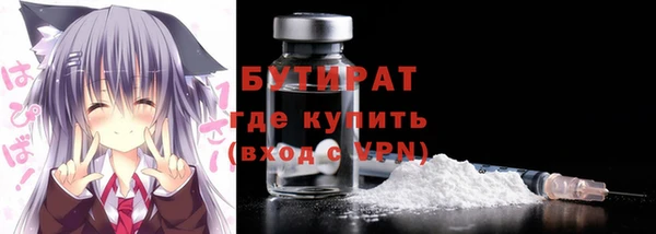 соль ск Баксан