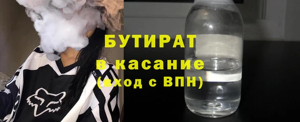 герыч Балахна