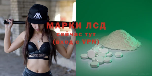 герыч Балахна