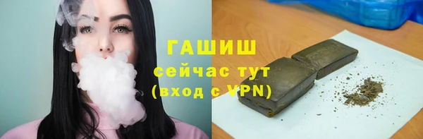 соль ск Баксан