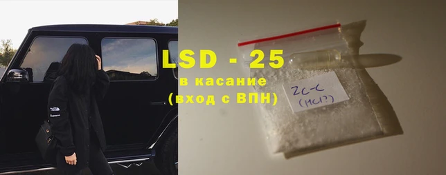 соль ск Баксан