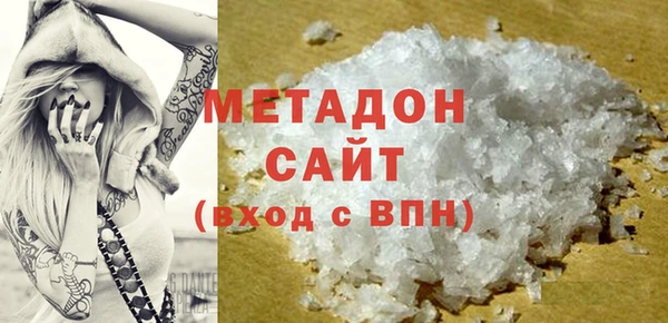 соль ск Баксан