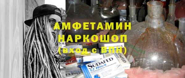 герыч Балахна