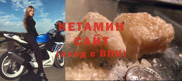 соль ск Баксан