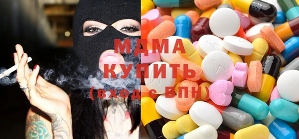 герыч Балахна