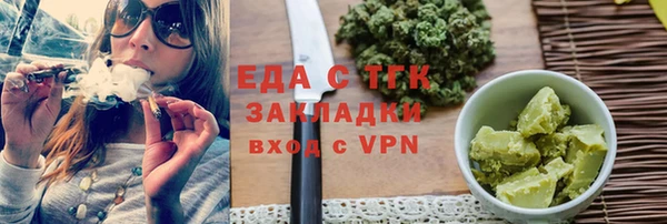 скорость mdpv Балабаново