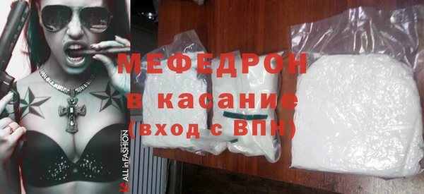 скорость mdpv Балабаново