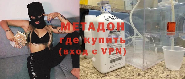 соль ск Баксан
