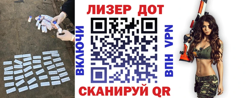 ЛСД экстази кислота  Черняховск 