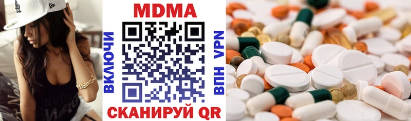MDMA crystal  что такое   блэк спрут вход  Черняховск 