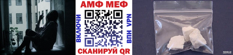 OMG онион  Черняховск  МЕТАМФЕТАМИН Декстрометамфетамин 99.9%  наркотики 