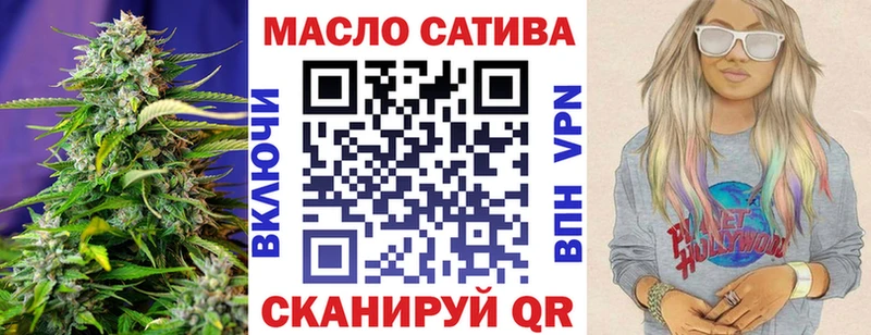 ТГК концентрат Черняховск