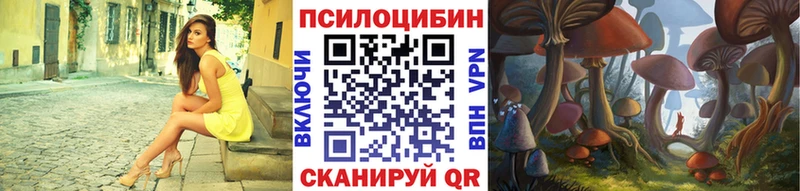 Галлюциногенные грибы ЛСД  где найти   Черняховск 