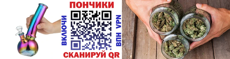 закладки  гидра вход  Канабис конопля  Черняховск 